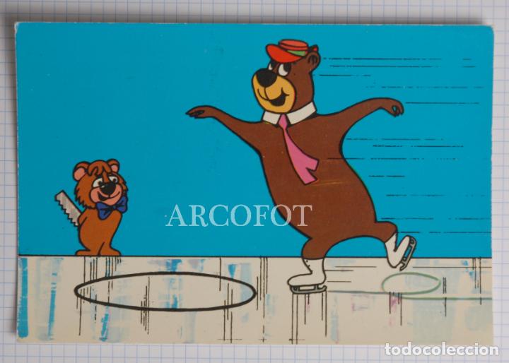 Postais: Antigua Postal TARJEFHER n&ordm; 809 - Ediciones FHER 1965 - LA DE LA FOTO