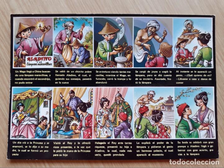 Postkarten: TARJETA POSTAL - 1972 SERIE ENSUENO - ALADINO Y LA LAMPARA MARAVILLOSA