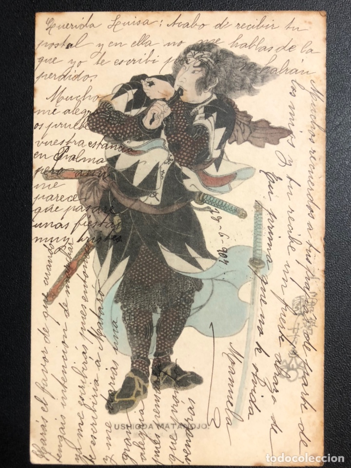 Cartoline: Tarjeta postal japon dibujo samurai ushigoa matanojo