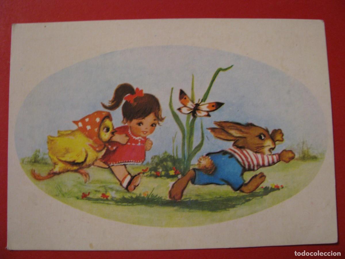Postais: POSTAL DE RUMANIA. DIBUJO. A&Ntilde;OS 70.