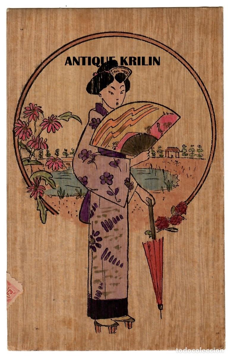 Postais: POSTAL MOTIVOS ASIATICOS / EN MADERA / CIRCULADA 1916 /