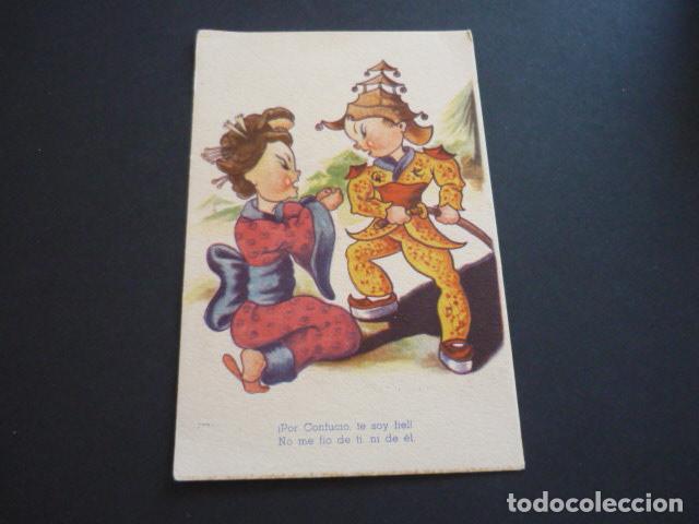 Postais: PAREJA CHINA JAPONESA POSTAL COMICA