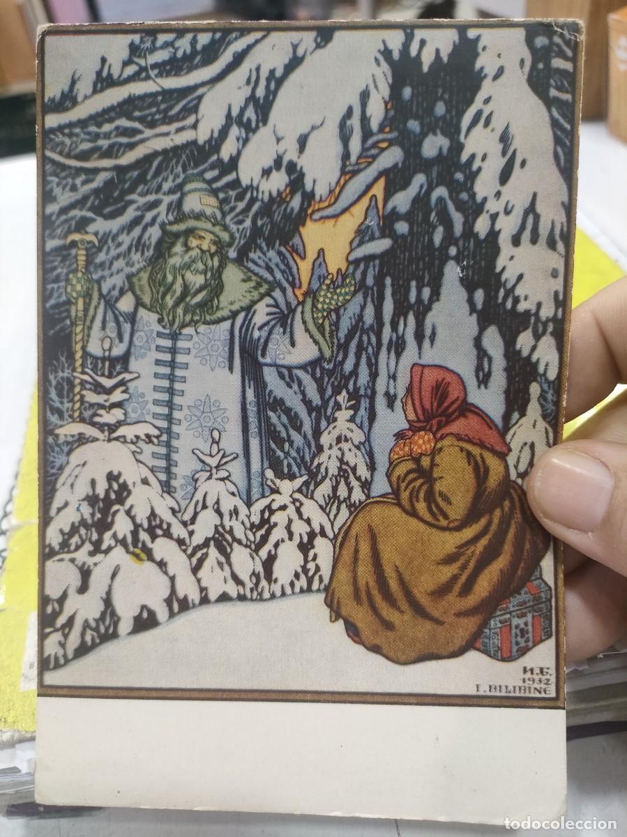 Postais: Postal Rusa Dibujo escrita estado regular