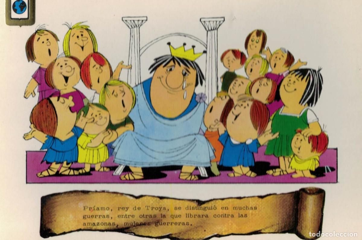 Postcards: Pr&iacute;amo, rey de Troya