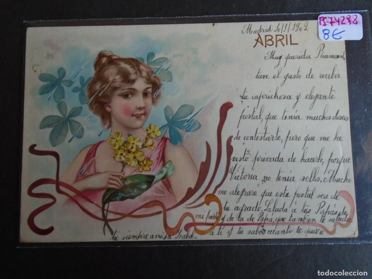 Cartoline: (PS-74288)POSTAL ILUSTRADA ABRIL