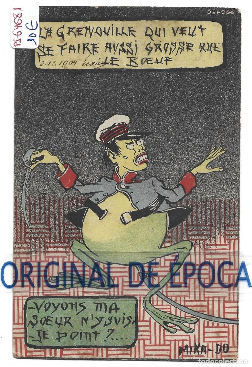 Postkarten: (PS-64681)POSTAL ILUSTRADA MIKA-DO