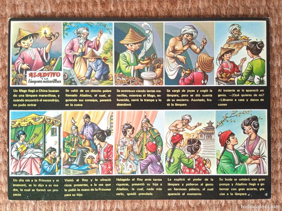Cartes Postales: ALADINO Y LA LAMPARA MARAVILLOSA - SERIE ENSUE&Ntilde;O
