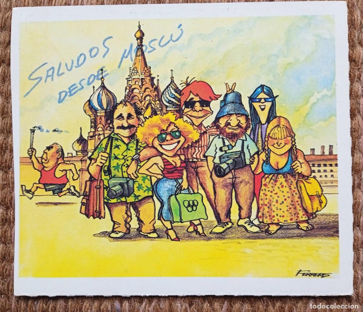 Postais: RECUERDOS DESDE MOSCU- POSTALES EL JUEVES