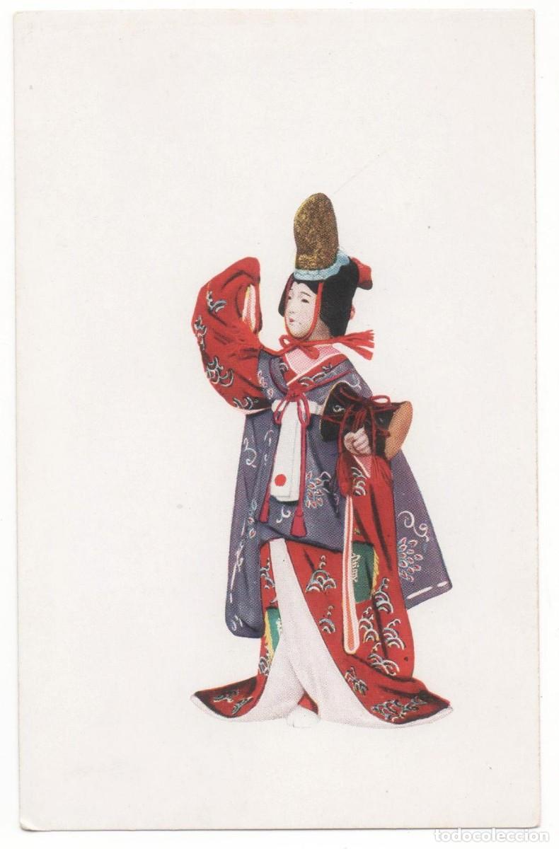 Cartoline: Postal Japonesa-Contempor&aacute;nea--sin circular-