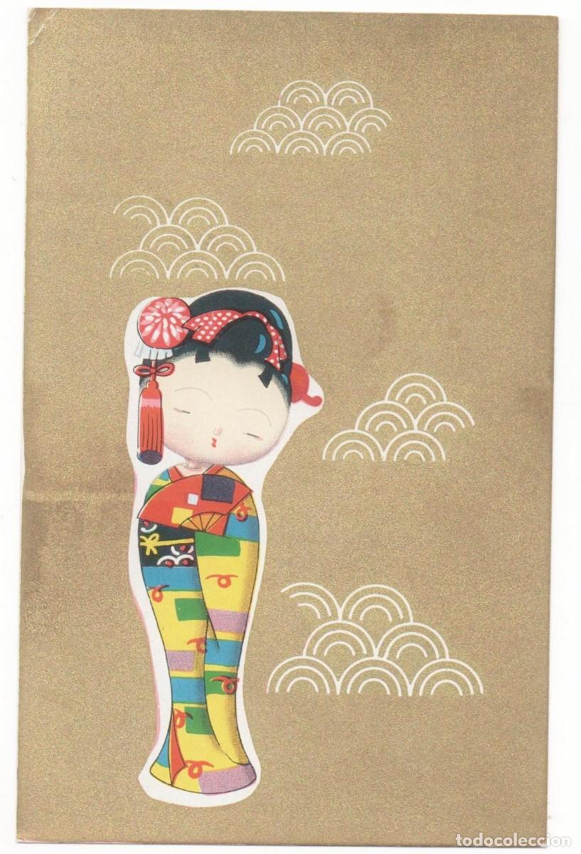 Cartoline: Postal Japonesa-Contempor&aacute;nea--sin circular-