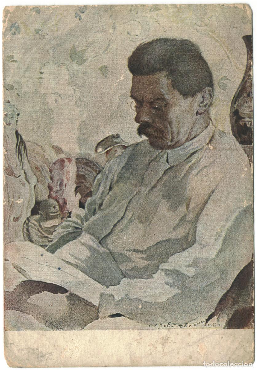 Cartoline: Maxime Gorki_Mus&eacute;e Russe (Leningrad). Illustr. S. Tch&eacute;khonine
