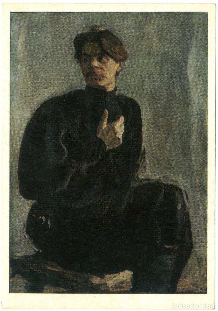 Cartoline: Maxim Gorki_Izobrazitelnoe Iskusstvo. Illustr. V. A. Serov