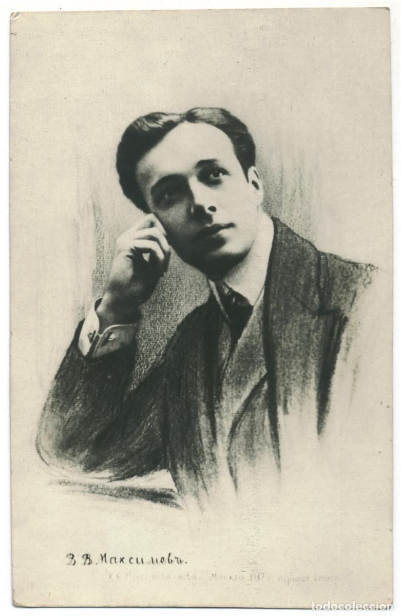Postcards: 2 postales de Vladimir Vasilievich Maksimov / Actor ruso etapa Naturalismo