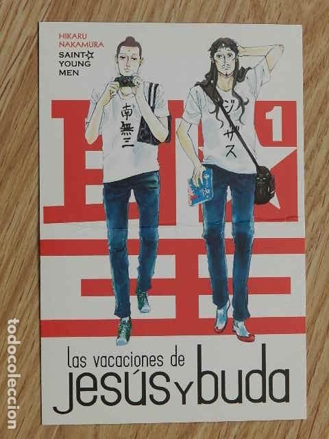 Postais: Postal Las vacaciones de Buda Norma editorial comic manga Hikaru Nakamura