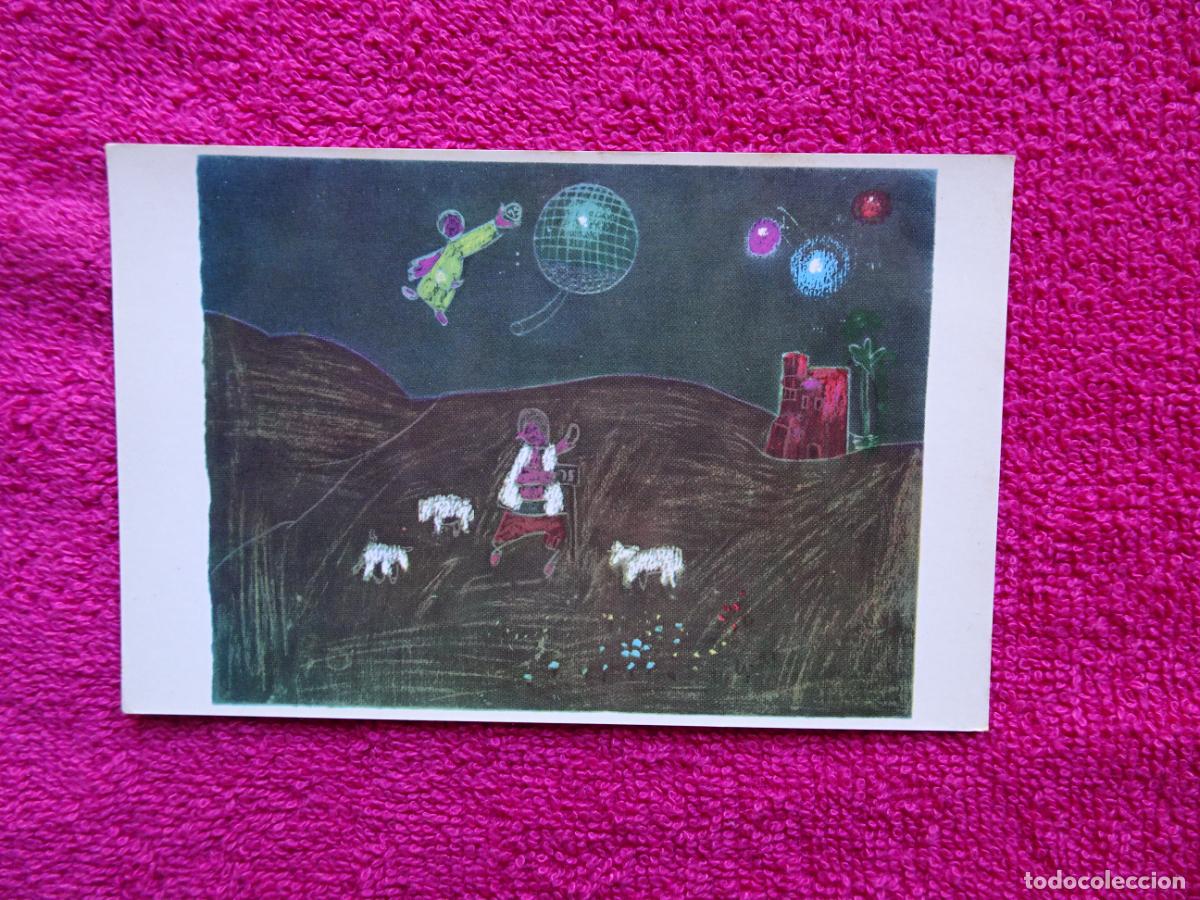 Postales: loter&iacute;a la estrella angel galiana prego alumno colegio de san idelfonso 1971 sin usar