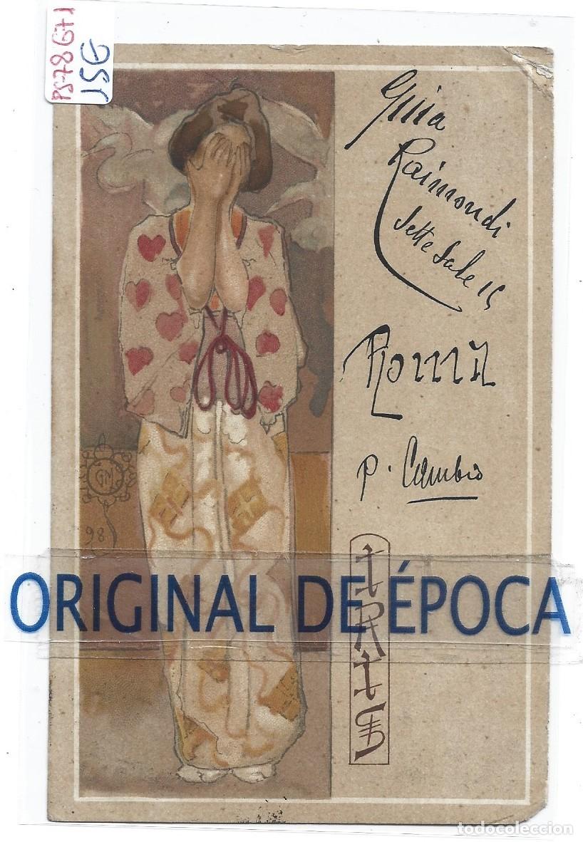 Postales: (PS-78671)POSTAL ILUSTRADA IRIS - Foto 1