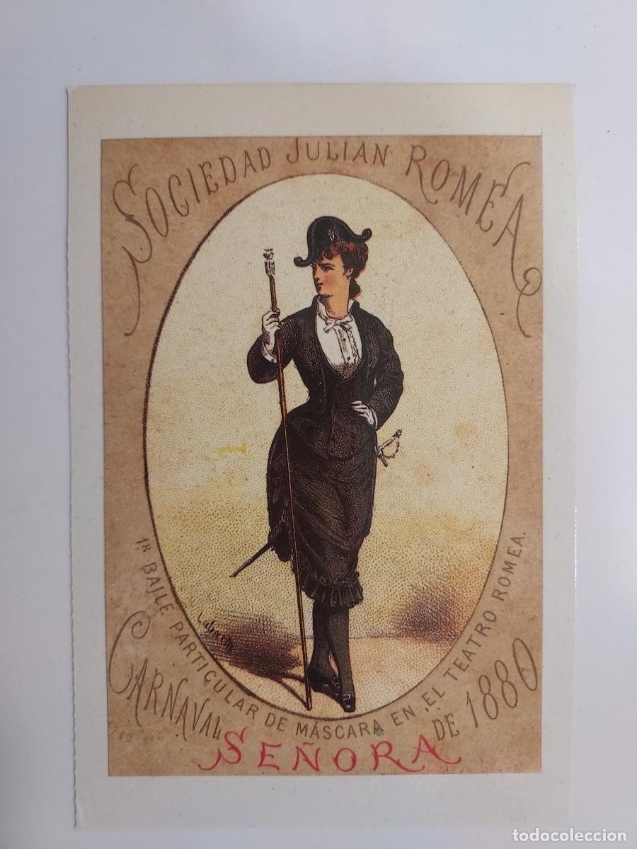 Postkarten: POSTAL ILUSTRADA. SOCIEDAD JULIAN ROMEA. CARNAVAL 1880. 1&ordm; BAILE PARTICULAR DE MASCARA SE&Ntilde;ORA. 1988