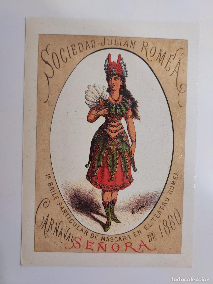 Postkarten: POSTAL ILUSTRADA. SOCIEDAD JULIAN ROMEA. CARNAVAL 1880. 1&ordm; BAILE PARTICULAR DE MASCARA SE&Ntilde;ORA. 1988