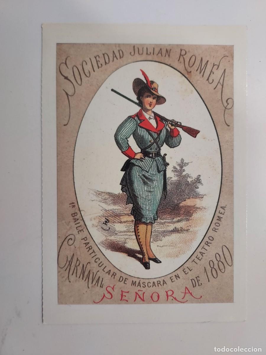 Postkarten: POSTAL ILUSTRADA. SOCIEDAD JULIAN ROMEA. CARNAVAL 1880. 1&ordm; BAILE PARTICULAR DE MASCARA SE&Ntilde;ORA. 1988