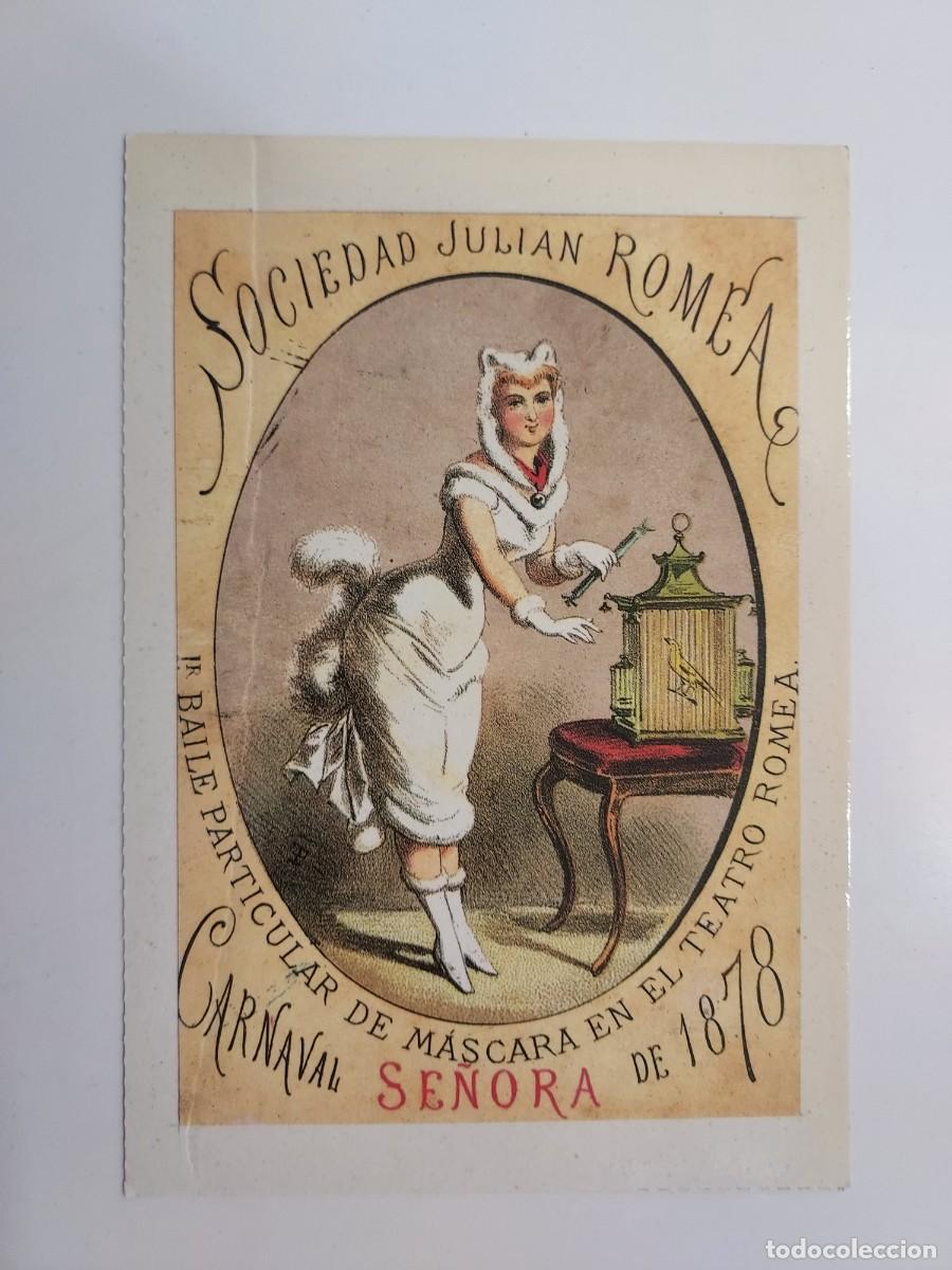 Postkarten: POSTAL ILUSTRADA. SOCIEDAD JULIAN ROMEA. CARNAVAL 1878. 1&ordm; BAILE PARTICULAR DE MASCARA SE&Ntilde;ORA. 1988
