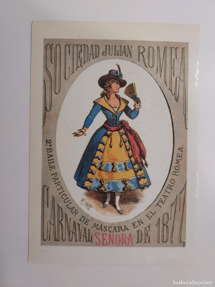 Postais: POSTAL ILUSTRADA. SOCIEDAD JULIAN ROMEA. CARNAVAL 1877. 2&ordm; BAILE PARTICULAR DE MASCARA SE&Ntilde;ORA. 1988