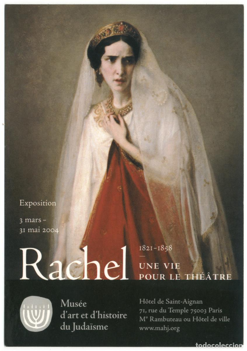 Postcards: RACHEL (1821-1858), une vie pour le th&eacute;&acirc;tre (esposition)_Mus&eacute;e d'Art et d'Histoire du Juda&iuml;sme (2004