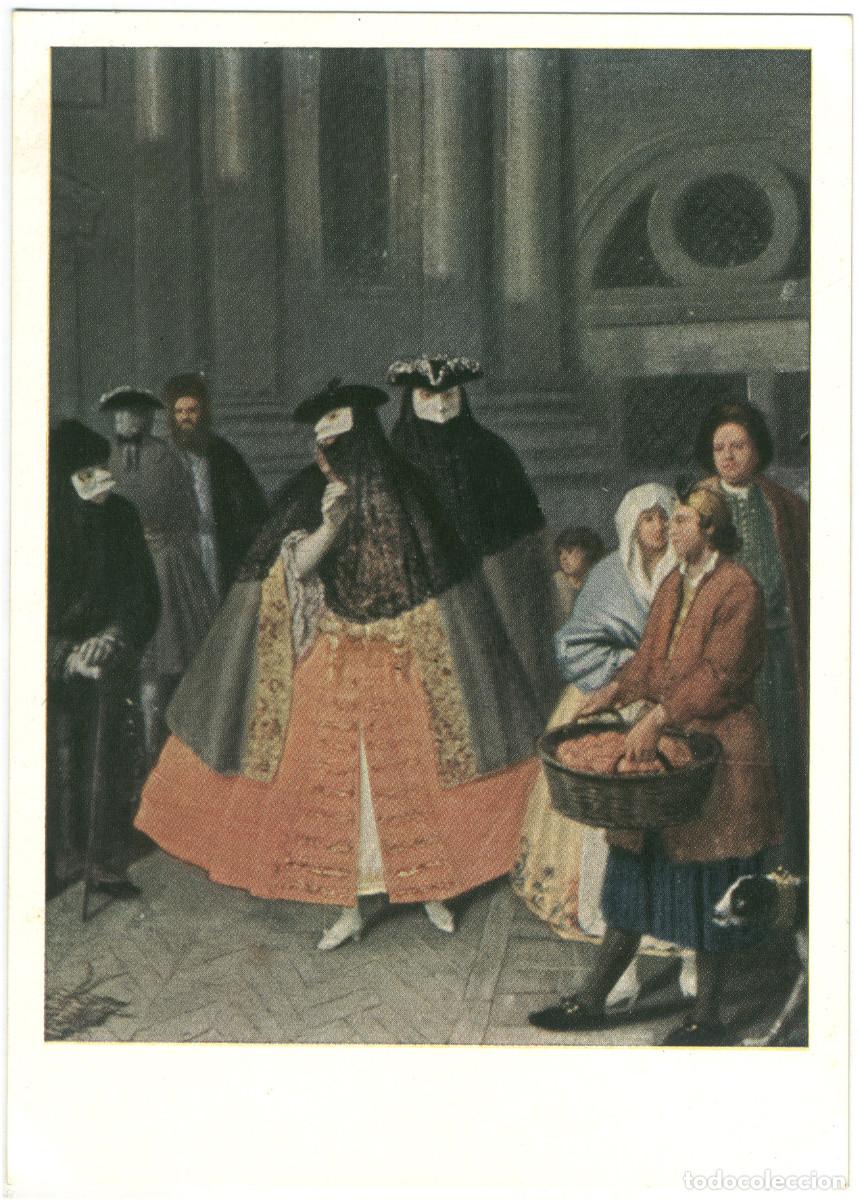 Cartoline: 2 Postales Colloquio fra baute & Il Ciarlatano, by Pietro Longhi (Ca'Rezzonico) / Commedia dell'Arte