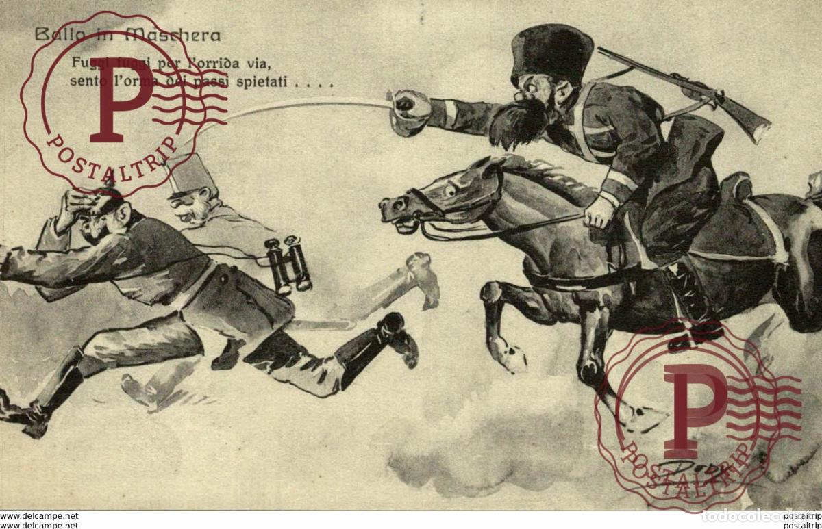 Cartoline: Guerre 14-18, cartolina militare - ballo in maschera Italia - Italie - Italy - Italien