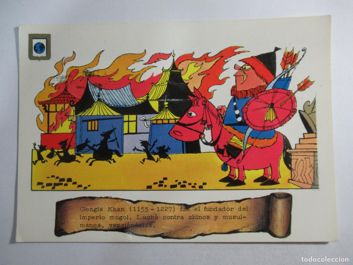 Postales: Gengis Khan - Circulada