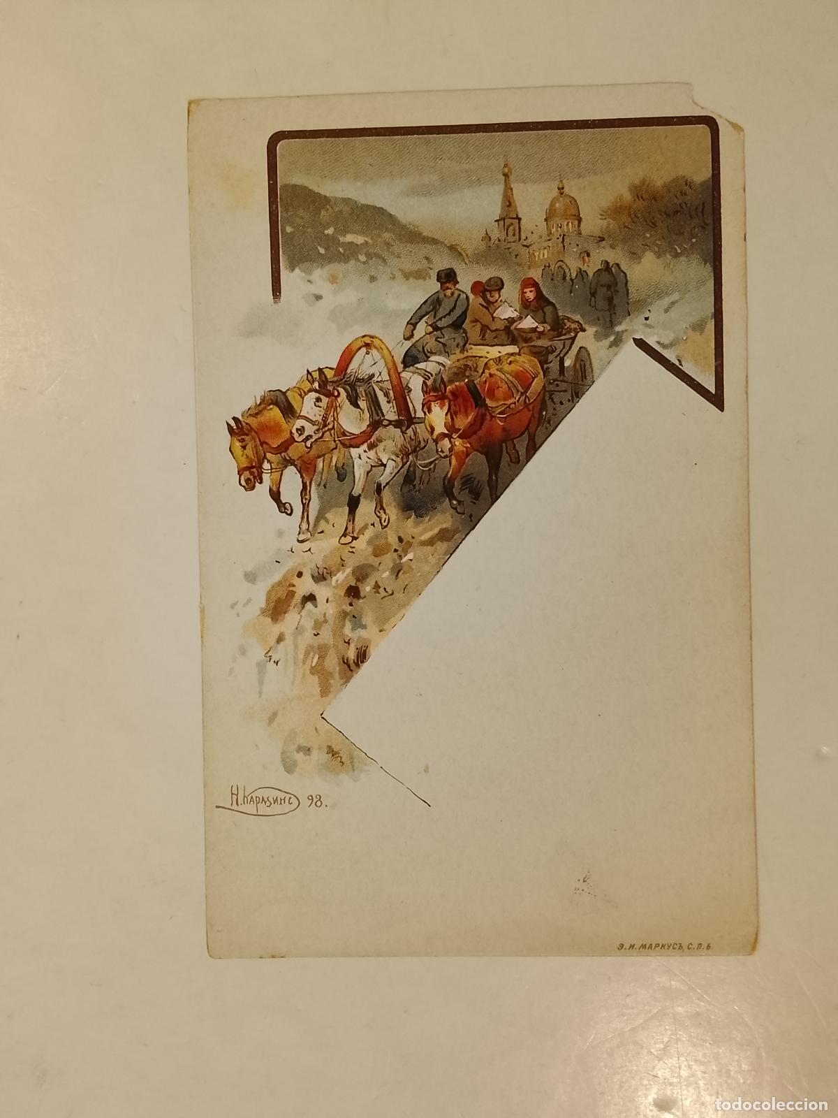 Postales: CABALLOS - TIPO POSTAL ANTIGUA-(115.352)