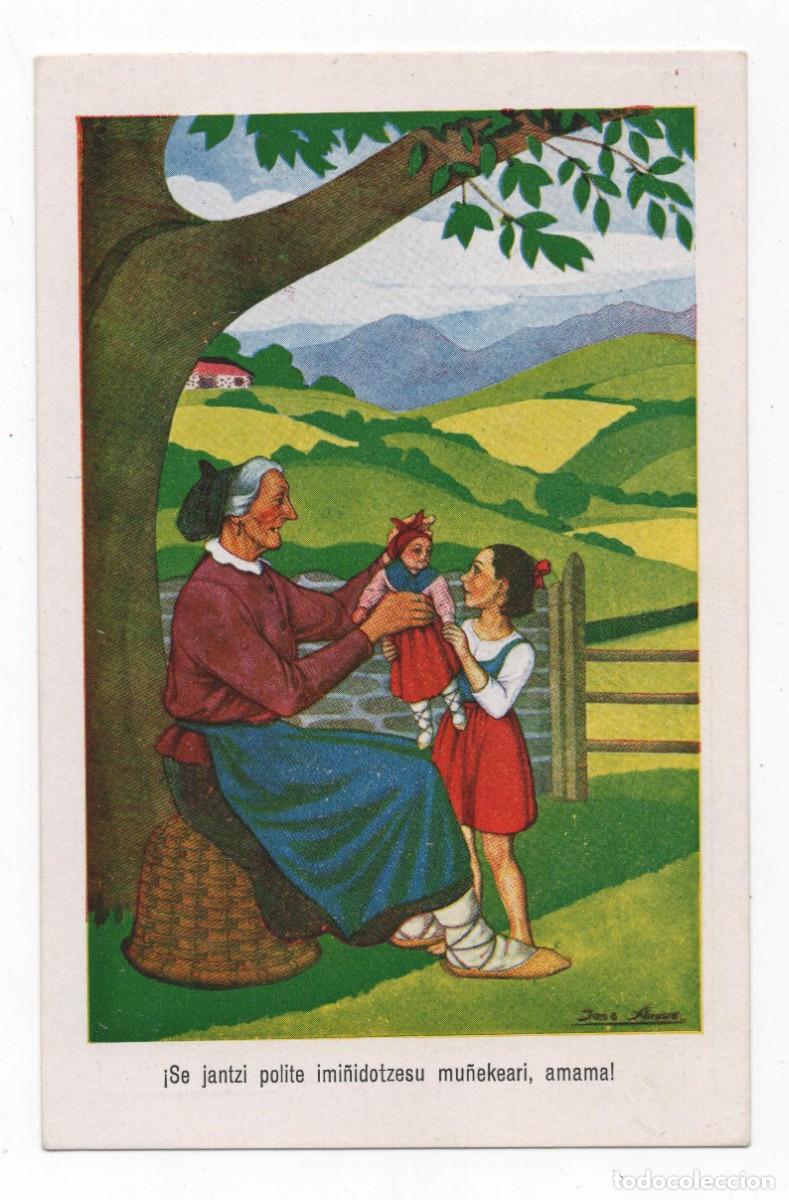 Postales: J. ARRUE POSTAL DE 1929 SIN ESCRIBIR, NUEVA BILBAO IMPRENTA E. VERDES IMAGEN DOS CARAS