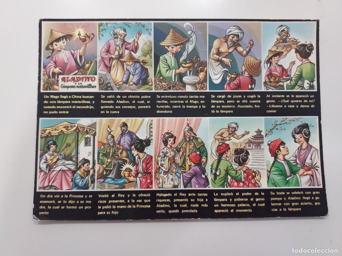 Postales: POSTAL ILUSTRADA CUENTO ALADINO Y LA LAMPARA MARAVILLOSA. 1971. ESCRITA. SERIE ENSUE&Ntilde;O