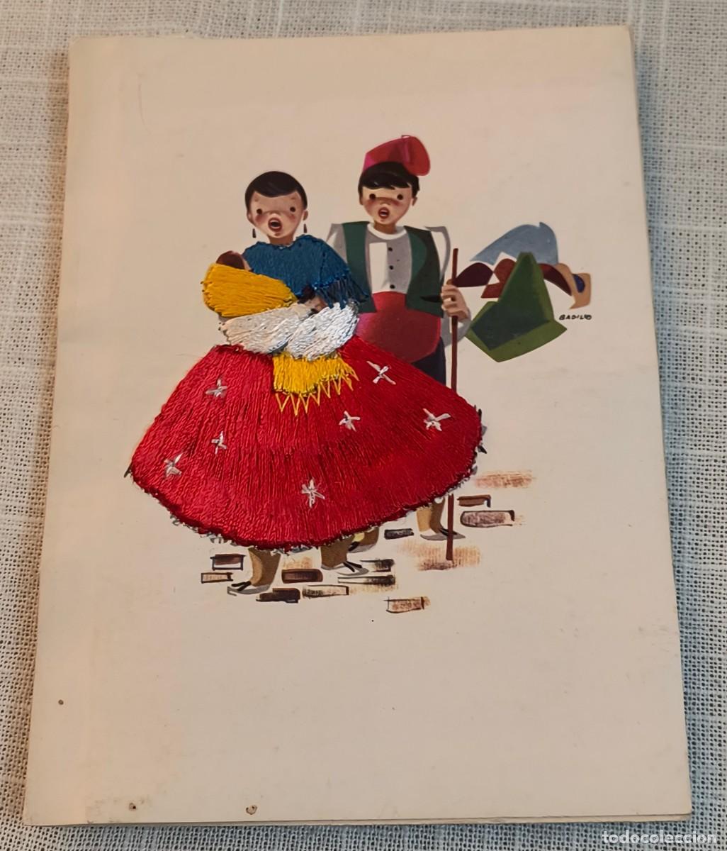 Postales: POSTAL BORDADA | PAREJA CON TRAJES REGIONALES