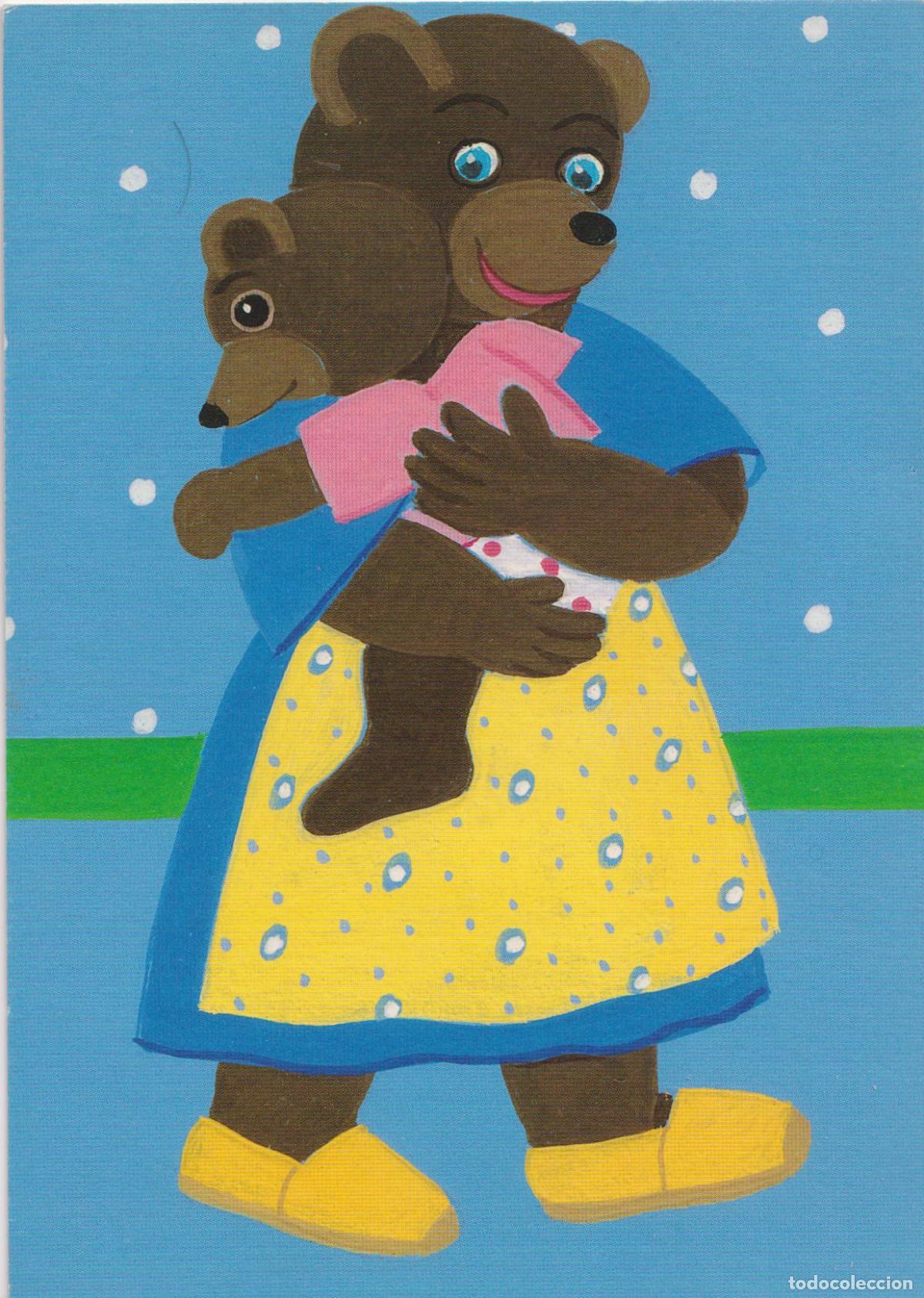 Postales: ILUSTRADOR: DANIEL BOUR, PETIT OURS BRUN (PEQUE&Ntilde;O OSO PARDO) CON SU MADRE - HECTOR &ndash; S/C