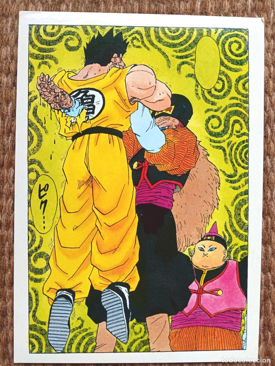 Postales: EL UNIVERSO DE DRAGON BALL Z - COMICS FORUM 1993