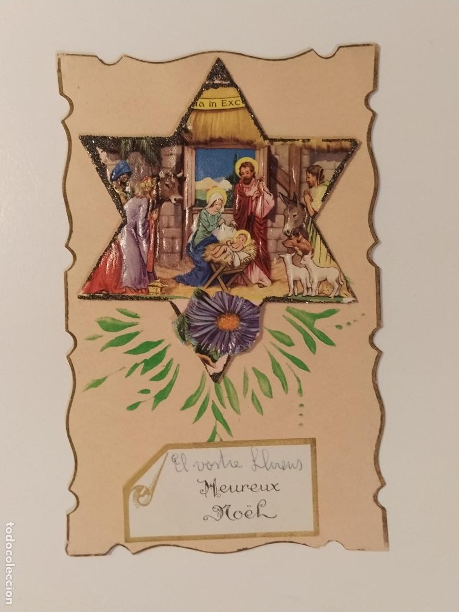 Postales: BELEN - MOVIBLE - POSTAL ANTIGUA (116.527)