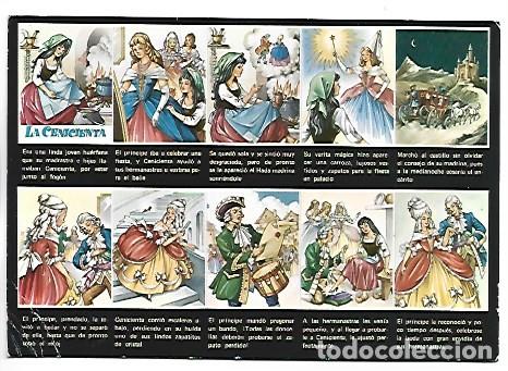 Postales: CUENTO DE LA CENICIENTA