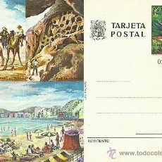 Postales: TARJETA POSTAL TEMATICA. ESPAÑA. CANARIAS. MONTAÑA DE FUEGO, CUEVA DE VALERON, PLAYA DE LAS CANTERAS. Lote 42011452