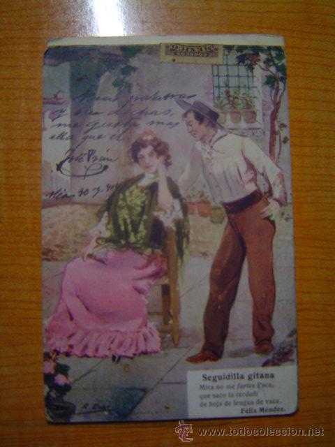 Postales: POSTAL PAREJA SEGUIDILLA GITANA  CIRCULADA - Foto 1