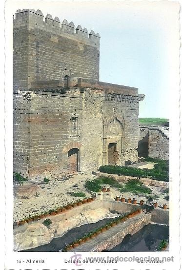 Postkarten: 0714A - ALMERIA - DETALLE DE LA ALCAZABA &ndash; POSTAL FOTOGR&Aacute;FICA EDI. ARRIBAS