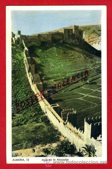 Postales: POSTAL ALMERIA, JOYA DE LA ALCAZABA,   P77607 - Foto 1