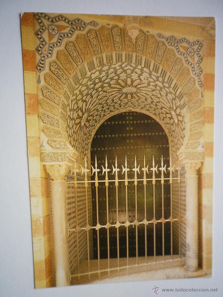 Postais: POSTAL SANLUCAR DE BARRAMEDA (CADIZ) PALACIO MUNICIPAL, CIRCULADA, A&Ntilde;OS