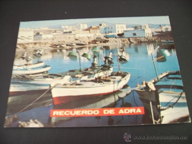 Postais: ADRA   (ALMERIA)  EL PUERTO