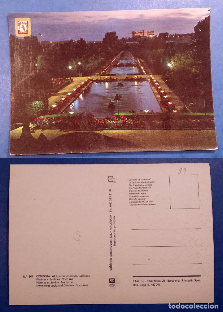 Postkarten: CORDOBA - ALC&Aacute;ZAR DE LOS REYES CAT&Oacute;LICOS - SPAIN - postcard