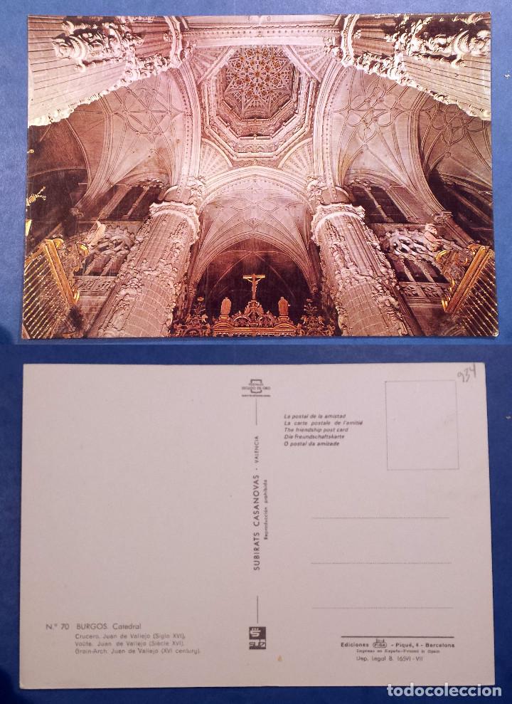 Postales: BURGOS - CATEDRAL - SPAIN - postcard - Foto 1