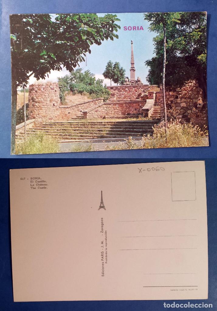 Postales: SORIA - EL CASTILLO - SPAIN - Postcard - Foto 1