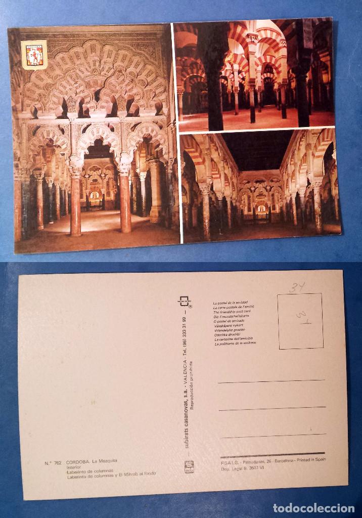 Postcards: CORDOBA - MEZQUITA - SPAIN - postcard