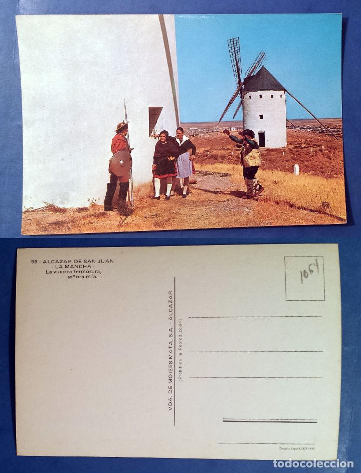 Postales: ALCAZAR DE SAN JUAN - SPAIN - Postcard - Foto 1