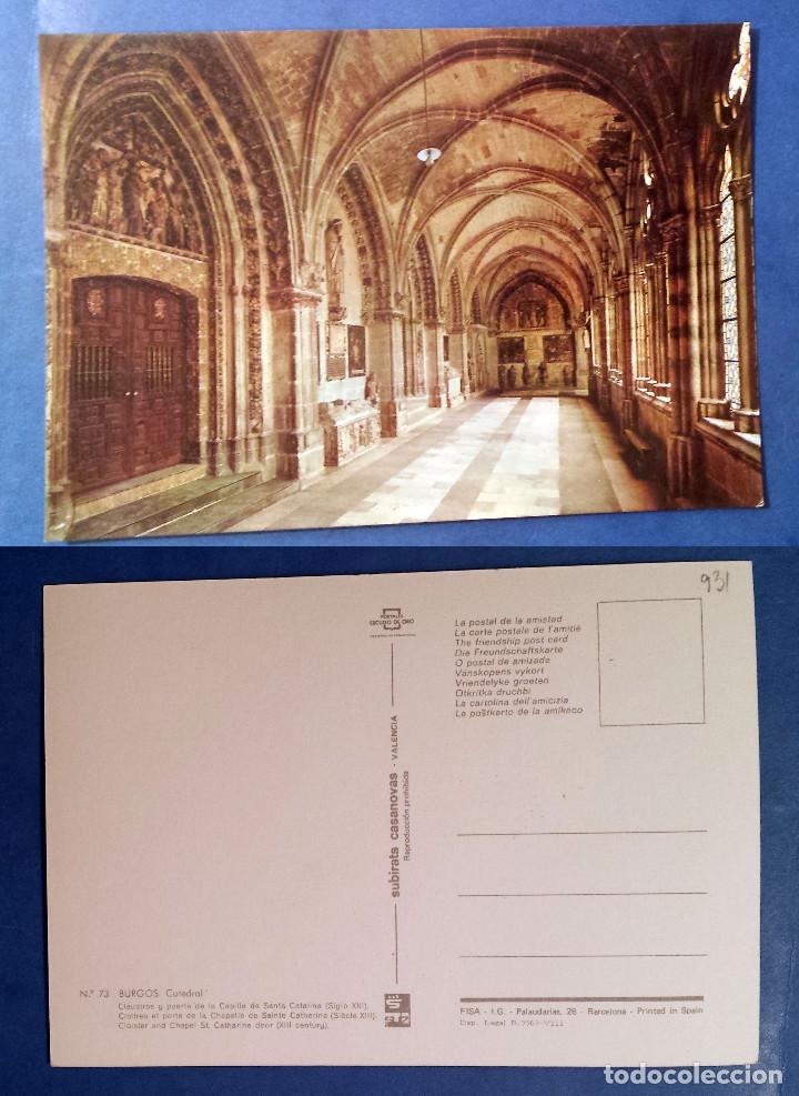 Postales: BURGOS - CATEDRAL - SPAIN - Postcard - Foto 1