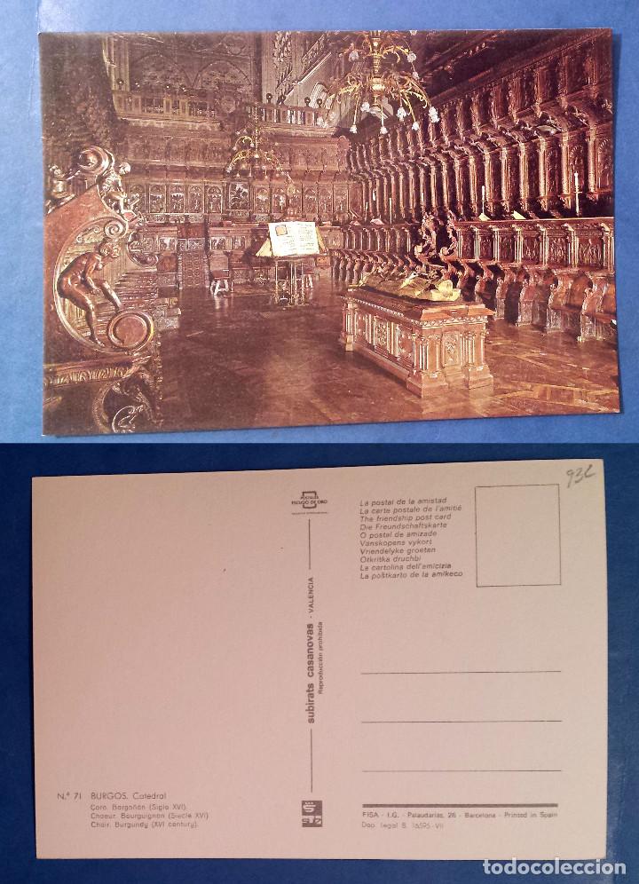 Postales: BURGOS - CATEDRAL - SPAIN - Postcard - Foto 1